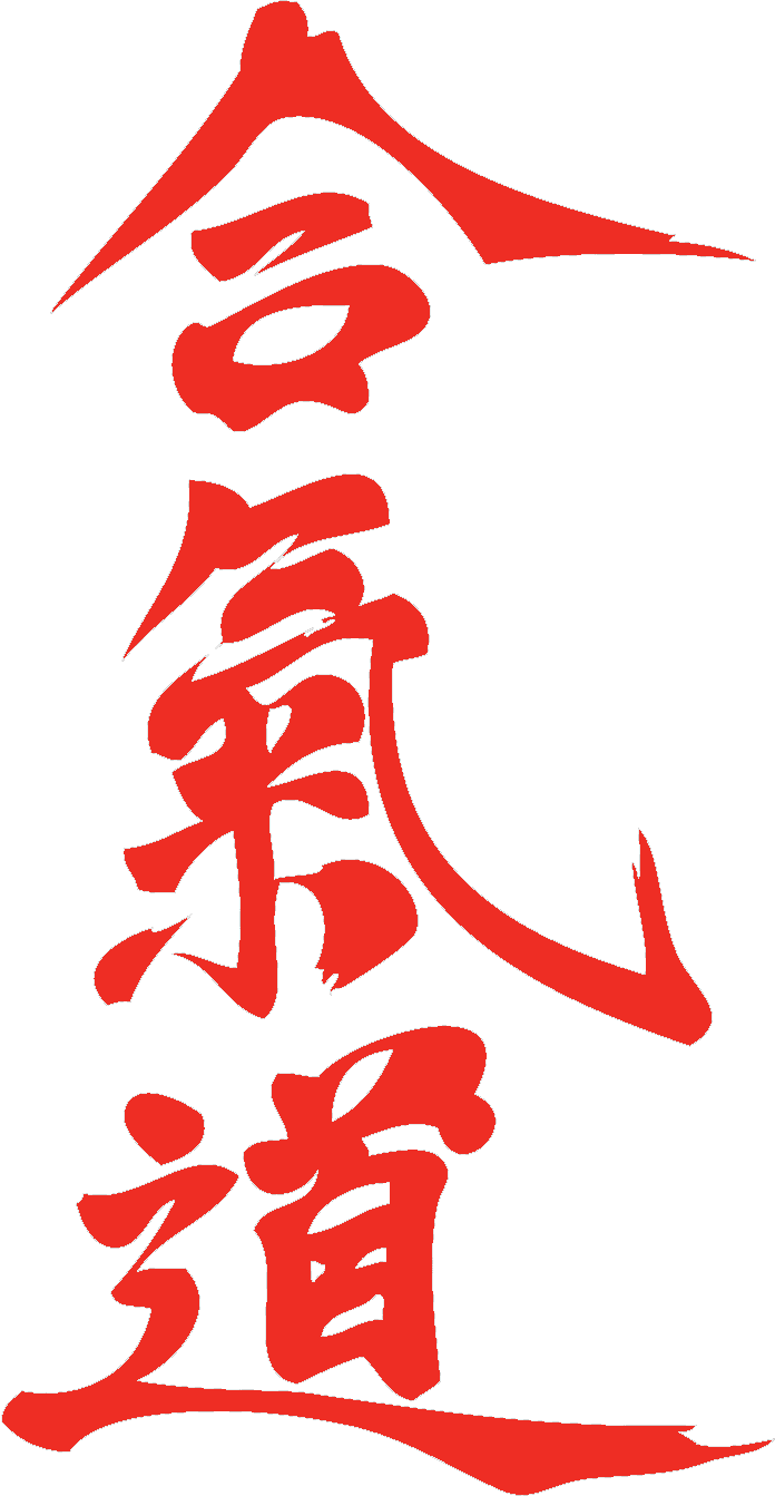 Aikido Kobukai – Aikido en Barcelona – Kirajana Aikido – Rojo Aikido Kobukai - Aikido en Barcelona - Kirajana Aikido - Rojo