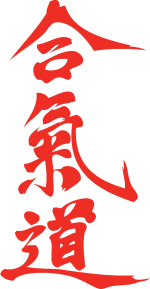 Aikido Kobukai – Aikido en Barcelona – Kirajana Aikido – Rojo Aikido Kobukai - Aikido en Barcelona - Kirajana Aikido - Rojo